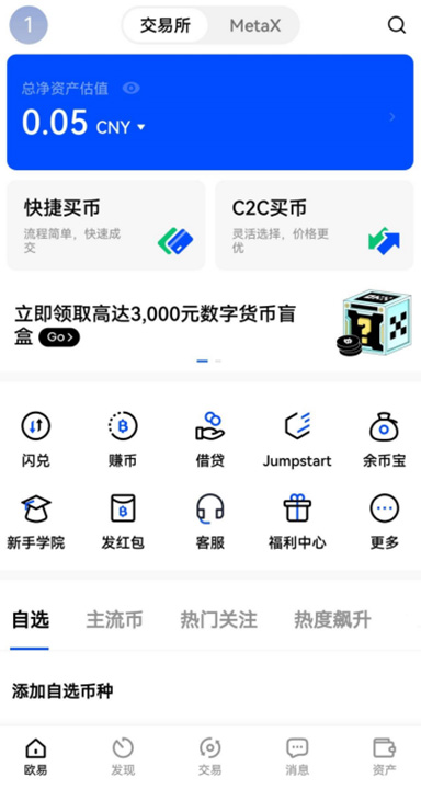 CSV 文件详情